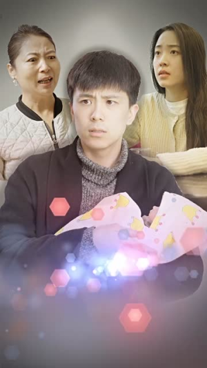 【身体互换后妈宝男主替我生孩子】80集完整短剧免费在线看