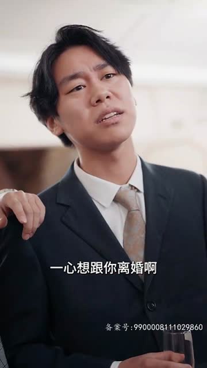 【夫人快救驾，总有刁民想害朕】97集短剧全集免费在线观看