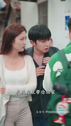 【捡来的忠犬老公是亿万富翁】82集短剧免费全集在线赏