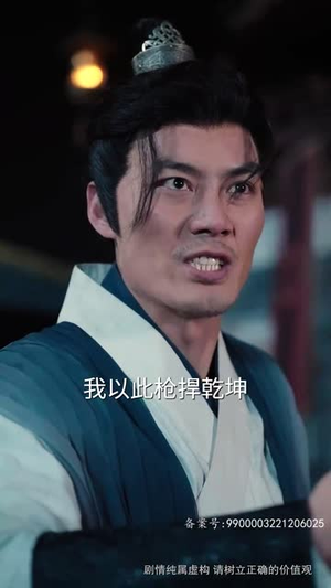 【长风踏歌】67集短剧高清全集免费在线赏