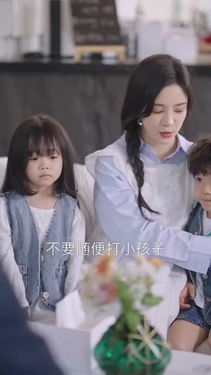 【总裁爸爸你跪下，宝宝求你点事】67集免费短剧资源在线观看享