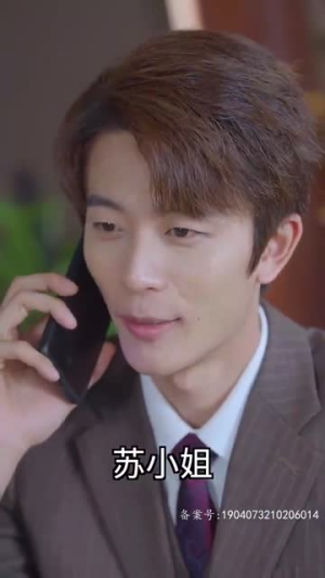 退婚后大佬她又美又飒第一部(98集) 退婚后大佬她又美又飒第一部(98集)网盘在线观看