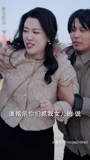 【逃妻归来三个女宝甜又飒】89集短剧免费全集速看