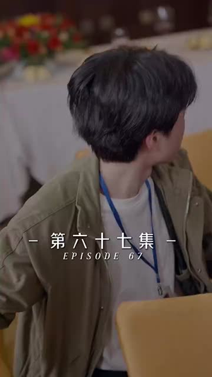 【顾门深深盼沉归】81集短剧在线高清观看