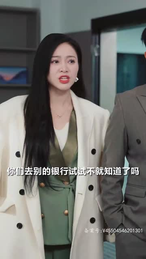 【神君之上】99集免费短剧在线全集观赏