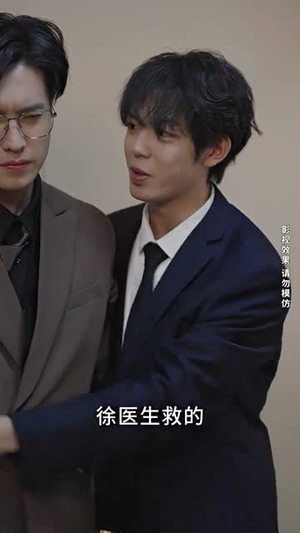 【闪婚成宠，陆先生对恋爱过敏】95集短剧在线免费畅看