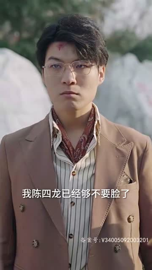 【无上神瞳】104集在线短剧免费畅看