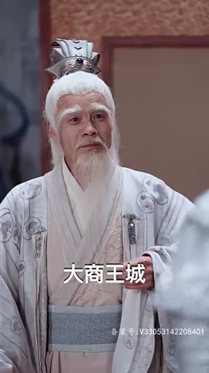 【封神之妲己娘娘请自重】100集短剧在线全集免费赏