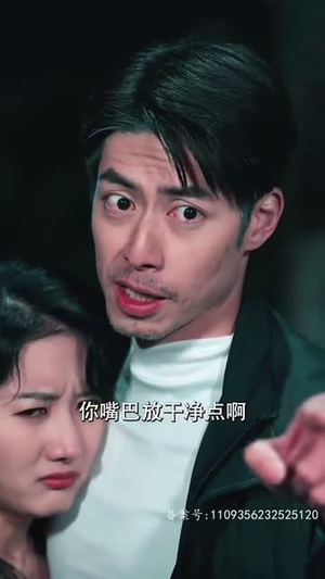 【保镖老爸】62集短剧免费线上览