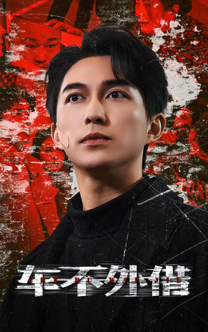 【车不外借】30集免费短剧在线随心看