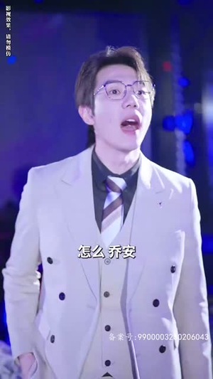 【觉醒后，我成了霸总白月光】79集短剧在线免费观看