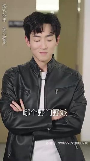 【师娘我下山找总裁老婆了】91集短剧全集免费在线赏