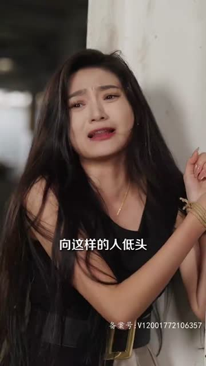 【今夕长相夕】99集短剧在线免费赏看