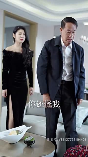 【逍遥】87集短剧免费全集在线直看