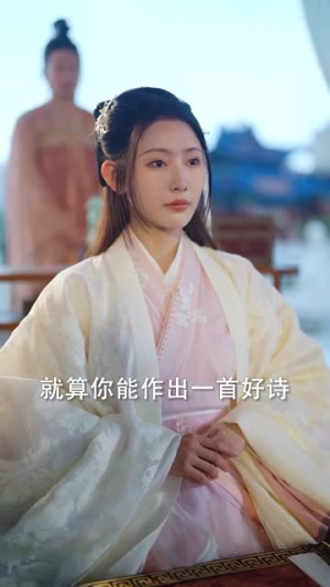 【澜陵缭乱】30集全网免费短剧在线畅看