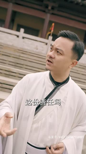 【我无敌你随意】104集短剧免费在线观影