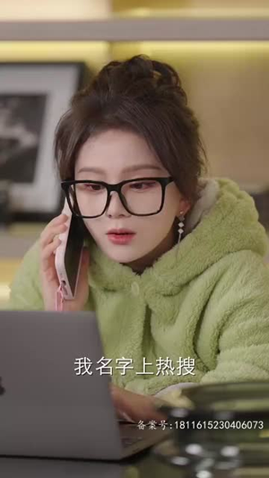 【合约期间爱上她】99集短剧免费完整版观看