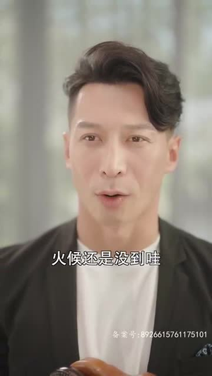 【爱在夜半凌霜时】94集短剧在线全集播放