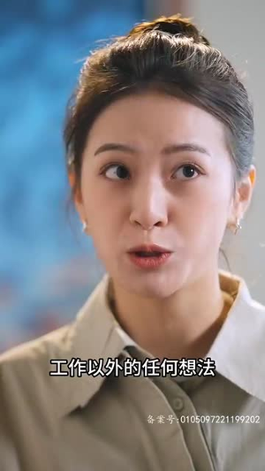 【闪婚后我发现老公另有其人】99集在线免费看短剧全集
