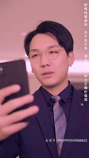 【国家分配对象我摇到了世界首富】98集免费短剧在线完整观看