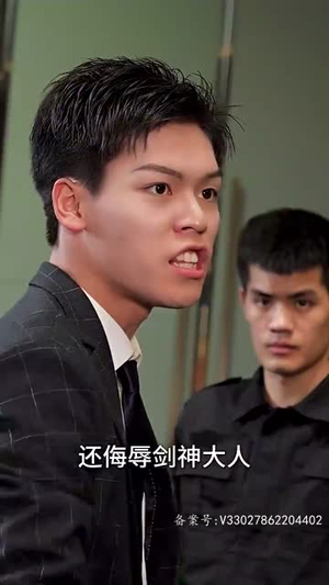 【无双剑神】70集短剧全集流畅在线播放