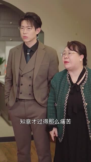 【藏在时光深处的爱人】71集短剧在线免费赏看