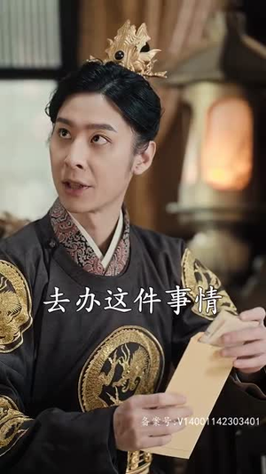 【穿越王妃想和离】89集在线免费短剧全赏