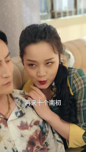 宠婚八零,俏辣妈在家属院s疯了 宠婚八零,俏辣妈在家属院s疯了热门短剧来袭