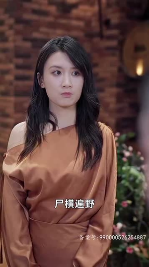 【我在寒武纪元当城主】90集短剧免费全集赏映