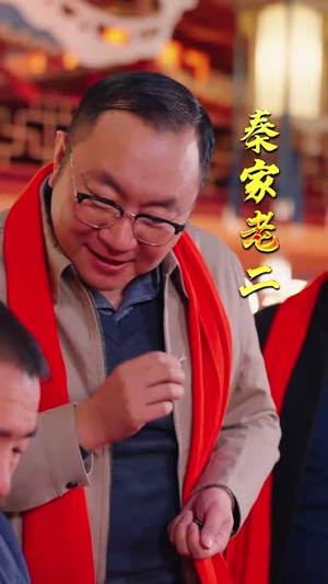 蛇年大吉之大佬回村(51集) 蛇年大吉之大佬回村(51集)精彩好看的短剧