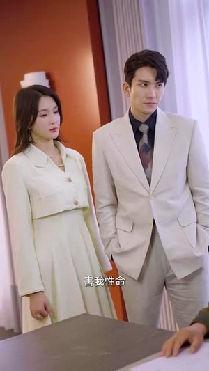 【被盲眼老公宠上天】87集高清短剧免费在线观看