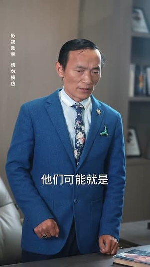 【人间明珠照夜海】70集短剧全集免费在线览