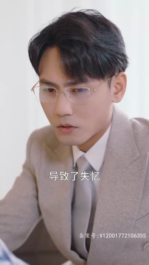 【偏爱藏不住】78集短剧免费在线赏览