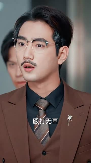 【母愧儿心】31集短剧免费在线全集观览