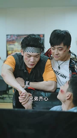 【我是传奇】101集短剧免费高清观看