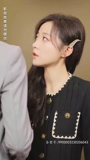 【慕月而来】80集高清短剧免费在线看全集