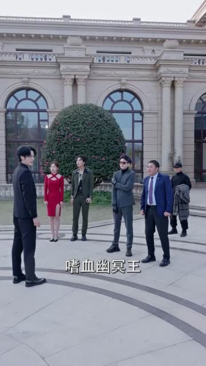 【天阙】100集短剧在线高清免费观看