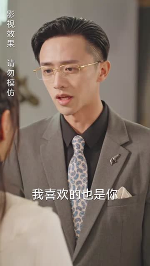 【隐婚老公是豪门】89集在线短剧完整版观看