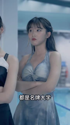 【千金归来她成了大佬们的心尖宠】57集高清短剧在线免费播放