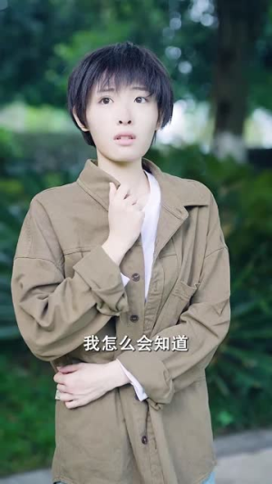 【替身娇妻：总裁追妻如命】全集83集短剧在线免费观看