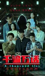 【拨云见日】56集免费短剧在线完整看