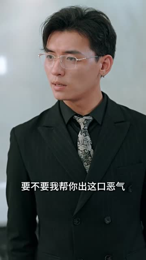 【小祖宗又野又娇】80集免费在线看短剧全剧