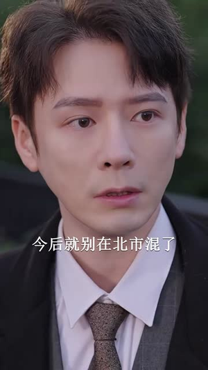 【总裁夫人的反攻手册】94集免费短剧全集畅看