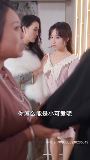 【咬痕】99集高清短剧在线免费看