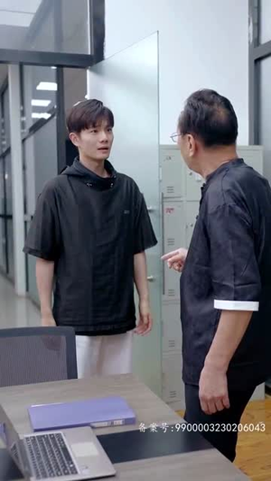 【医仙下山】91集短剧免费在线赏观