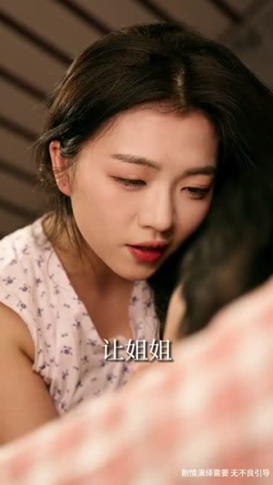 【双生逆途】80集短剧免费在线全集速览