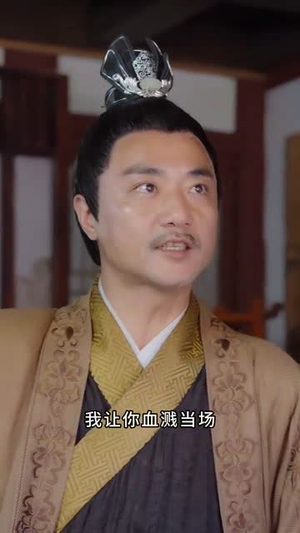 【开局穿越从天而降在青楼】84集短剧免费在线赏剧