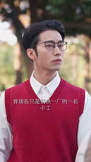 【美人在八零】99集短剧免费在线精彩播放