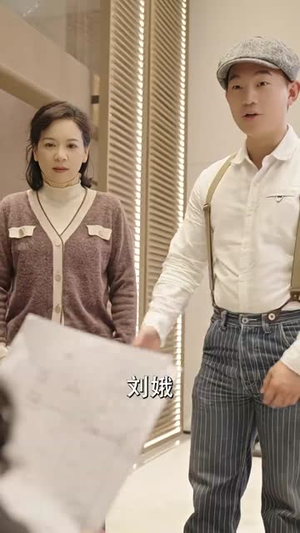 【联姻五年后她重生了】100集短剧在线免费全集探