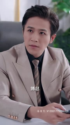 【闪婚后成了满级大佬的心尖宠】96集短剧全集免费观看